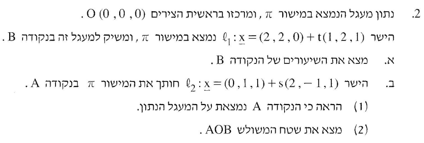2-question2